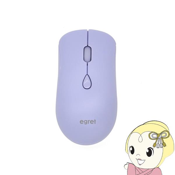 EGRET ワイヤレスマウス 静音 Bluetooth＆2.4Gレシーバー付き 充電式 Sweeti...