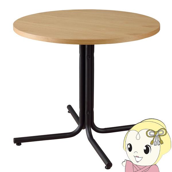 ダイニングテーブル カフェテーブル　幅80cm 2人用 おしゃれ 木製 丸 円形 食卓机 インダスト...
