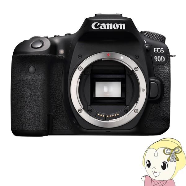 キヤノン Canon 一眼レフカメラ EOS 90D ボディ/srm