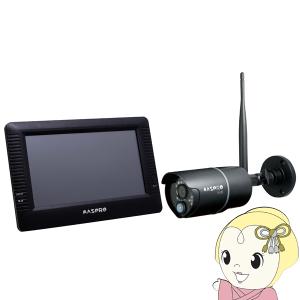 【動作良好】 MASPRO マスプロ電工 監視カメラ 2台セット WHC7M 製品検索｜マスプロ電工