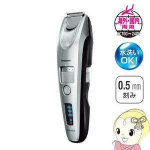 Panasonic（パナソニック） ER-SC61-K ヘアーカッター プログレード 黒