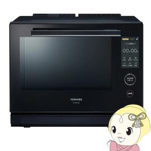 東芝 TOSHIBA 石窯ドーム スチームオーブンレンジ 過熱水蒸気 30L グランブラック ER-XD7000-K/srm｜スーパーぎおん ヤフーショップ