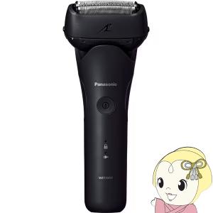 Panasonic 電動シェーバー 3枚刃 メンズ 防水 深剃り 髭剃り USB