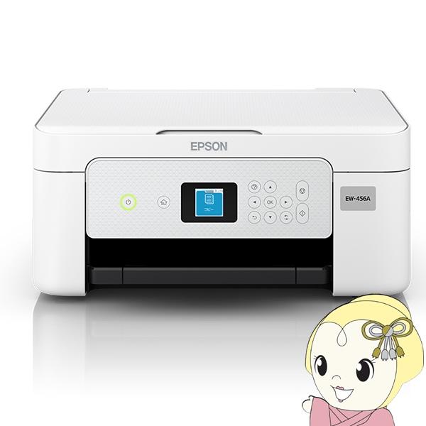 インクジェットプリンター エプソン EPSON A4カラーインクジェット複合機 カラリオ 自動両面印...