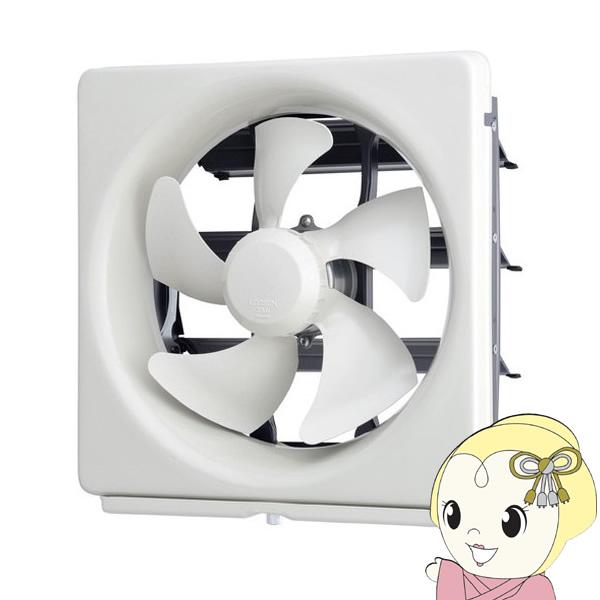 三菱 標準換気扇 メタルコンパック 台所用 スタンダードタイプ 電気式シャッター 引きひもなし 羽根...