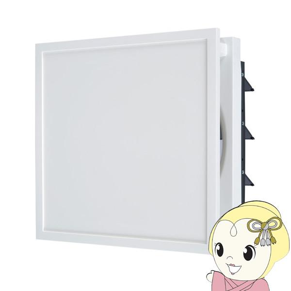 三菱 標準換気扇 クリーンコンパック 居間 店舗用 インテリアタイプ 電気式シャッター 引きひもなし...