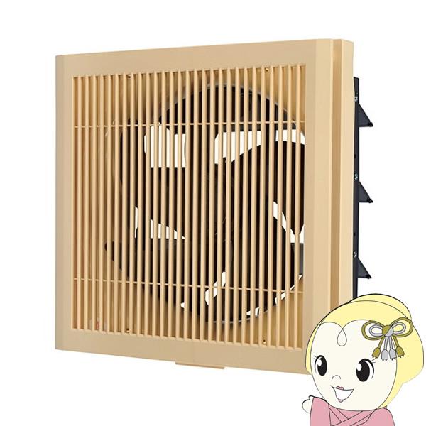 三菱 標準換気扇 クリーンコンパック 居間用 木調格子タイプ 電気式シャッター 引きひもなし 羽根径...