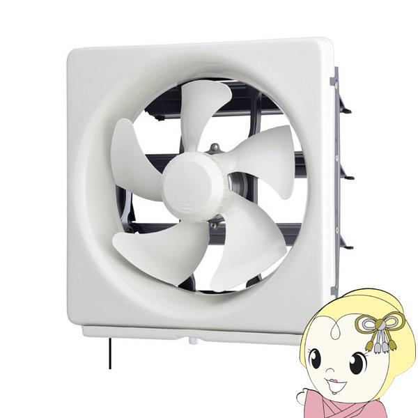 三菱 標準換気扇 一般住宅用 台所用 連動式シャッター 速調付 引きひも付 BL認定品 羽根径20c...