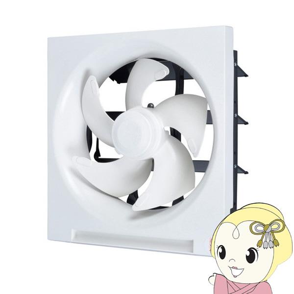 三菱 標準換気扇 一般住宅用 台所用 連動式シャッター 速調付 引きひも付 BL認定品 羽根径20c...