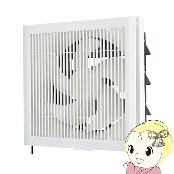 三菱 標準換気扇 クリーンコンパック 居間用 格子タイプ 連動式シャッター 引きひも付 羽根径20c...