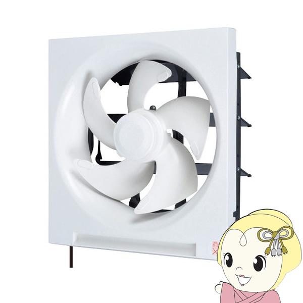 三菱 標準換気扇 クリーンコンパック 居間 店舗用 スタンダードタイプ 連動式シャッター 給排式 引...