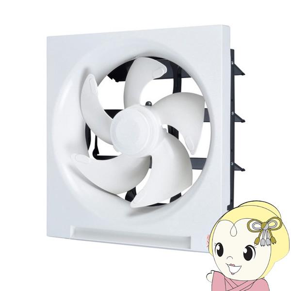 三菱 標準換気扇 クリーンコンパック 台所用 スタンダードタイプ 電気式シャッター 引きひもなし 羽...