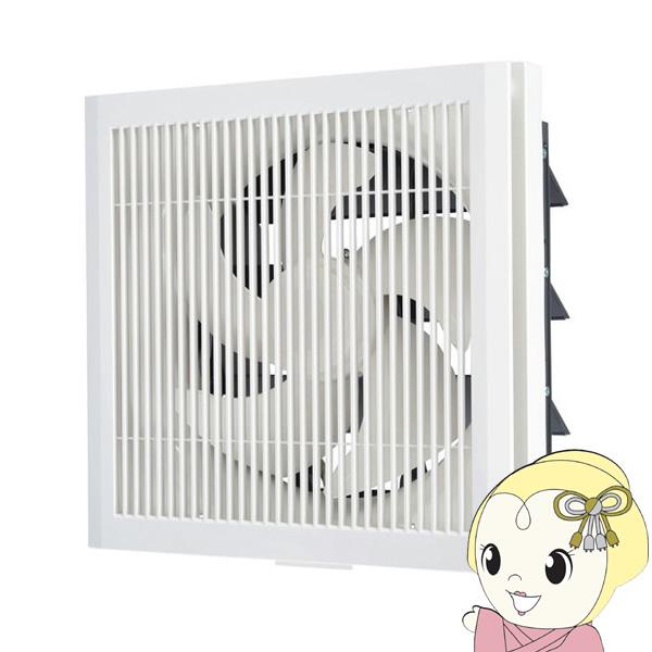 三菱 標準換気扇 クリーンコンパック 居間用 格子タイプ 電気式シャッター 引きひもなし 羽根径25...