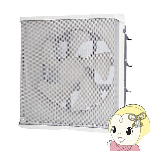 三菱 標準換気扇 メタルコンパック 台所用 再生形 ワンタッチフィルター メタルタイプ 電気式シャッ...