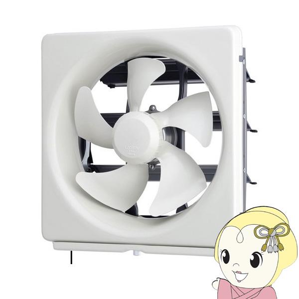 三菱 標準換気扇 メタルコンパック 台所用 スタンダードタイプ 連動式シャッター 引きひも付 羽根径...