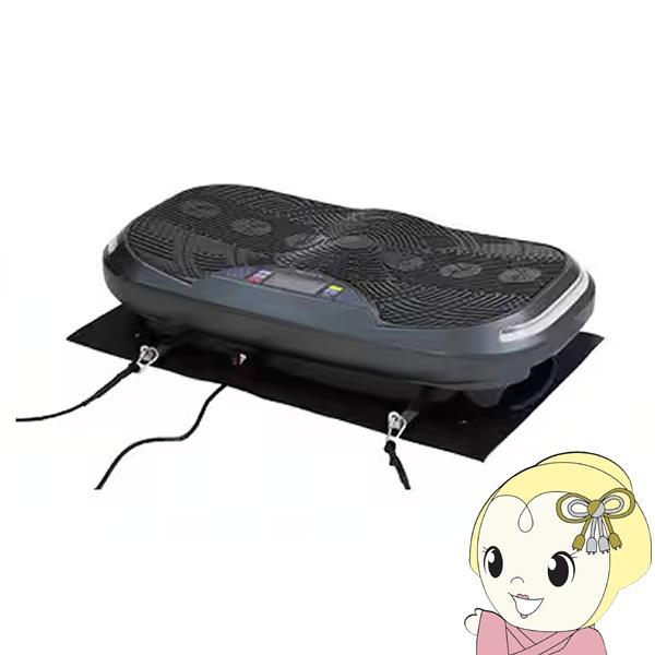 振動マシン バランスウェーブビート アルインコ ALINCO 3D振動マシン ブルブルマシン 筋トレ...