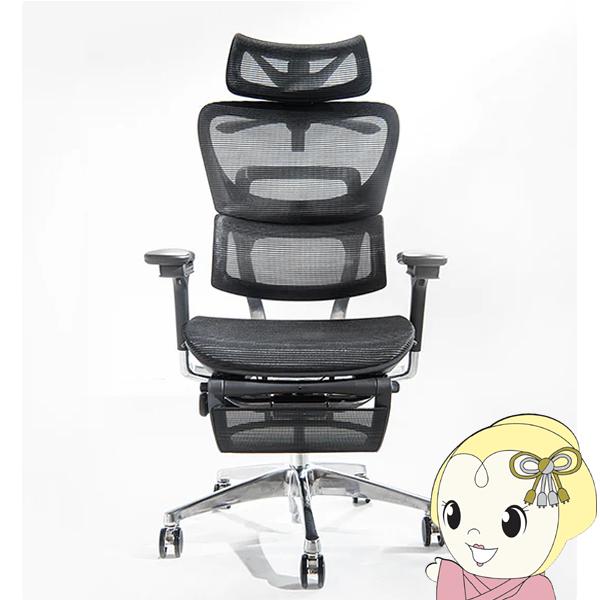 [予約]オフィスチェア【メーカー直送】COFO Chair Premium  ブラック FCC-XB...