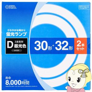 日立（HITACHI） 蛍光灯 丸型 3波長形蛍光ランプ きらりUV プラス 昼