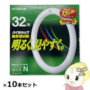 パルック 丸型蛍光灯 【20個セット】 ナショナル 30形 パルック 丸型蛍光灯 【20個セット】 ナショナル 30形