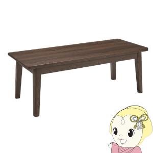 2Wayこたつテーブル ソファに合わせるコタツ 長方形 120×50cm フェリス120E (BR) ブラウン ユアサプライムス 高さ2段階/srm｜gioncard