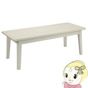 2Wayこたつテーブル ソファに合わせるコタツ 長方形 120×50cm フェリス120E (WW) ホワイトウォッシュ ユアサプライムス 高さ2段階/srm｜gioncard