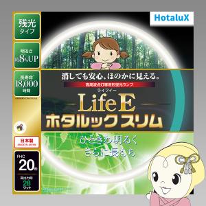 NEC 丸形スリム蛍光灯(FHC) 20形 電球色 FHC20EL-LE 未使用 Amazon | NEC 丸形スリム蛍光灯(FHC) LifeEホタルックスリム 20