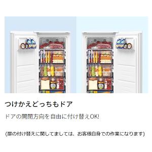 [予約 約2-3週間以降]冷凍庫 冷蔵庫 シャ...の詳細画像1