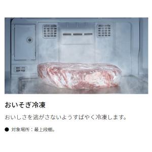 [予約 約2-3週間以降]冷凍庫 冷蔵庫 シャ...の詳細画像4