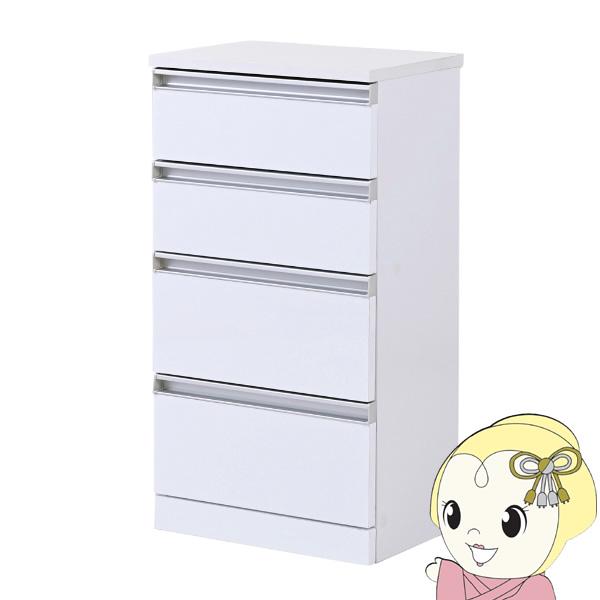 4段チェスト リビングチェスト 白 キッチンチェスト カウンター下収納 コンパクト チェスト 引き出...