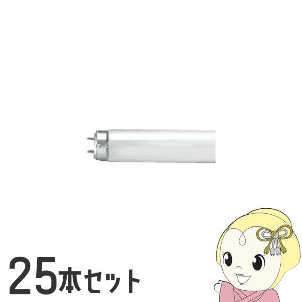 蛍光灯[25本セット]パナソニック 直管蛍光灯40W形 昼光色 ラピッドスタート形 FLR40SDM...