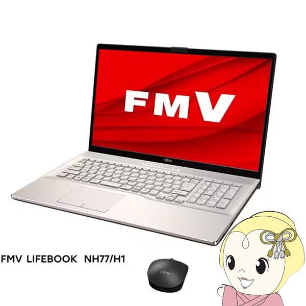 ノートパソコン 富士通 FMVN77H1G FMV NHシリーズ/17.3型ワイド/Ryzen7 7...