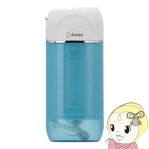 口腔洗浄器 dretec ドリテック ジェットクリーン ポータブル 防水 IPX7 専用充電ケーブル...