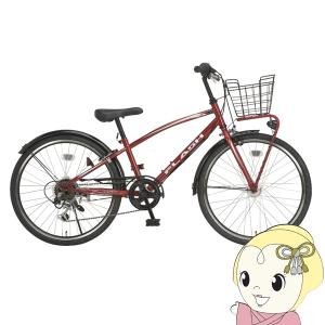 自転車 子供用 ジュニアクロスバイク 22インチ パールレッド 6段変速 前カゴ付き LEDオートラ...