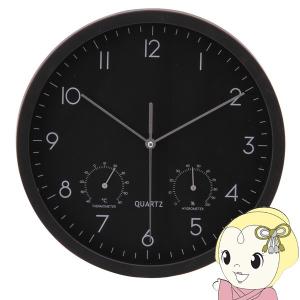 TWEMCO トゥエンコ 置き掛け兼用時計 パタパタカレンダー時計 パタパタ