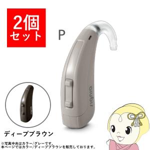 シーメンス（SIEMENS） ミニポケット シグニアsignia : 補聴器プラザ