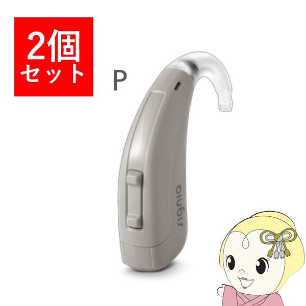 【2個セット】 シグニア SIGNIA Fun P ファン P 補聴器 両耳兼用 耳掛け型デジタル ...