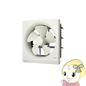 Panasonic（パナソニック） FY-20PM5 換気扇 一般換気扇 台所用 羽根径
