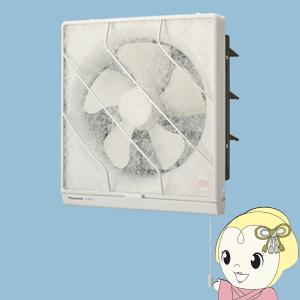 三菱電機（MITSUBISHI ELECTRIC） 一般換気扇 フィルター付き 25cm EX