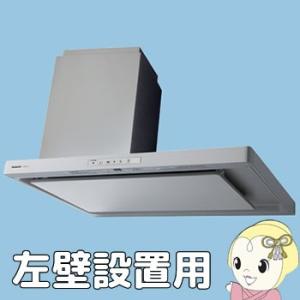 EIDAI（永大） レンジフード 富士工業製（永大産業）JS-EDCL-EC-901SI