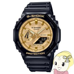 腕時計 ジーショック G-SHOCK 国内正規品  GA-2100GB-1AJF メンズ ブラック×ゴールド カシオ CASIO/srm｜gioncard