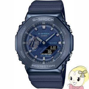 カシオ G-SHOCK（Gショック）腕時計 オクタゴン（八角形）メタル素材 GM-2100N-2AJF/srm｜gioncard