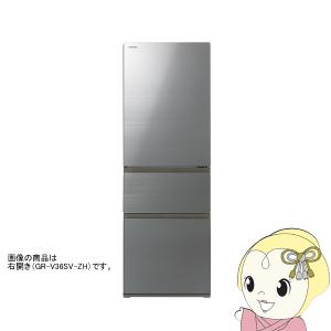 [予約 約1-2週間以降]冷蔵庫【標準設置費込み】 東芝 TOSHIBA 356L 3ドア冷蔵庫 左開き アッシュグレージュ GR-V36SVL-ZH｜gioncard