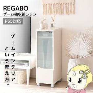 ゲーム機収納ラック ゲーム収納 コントローラー収納 ソフト収納 携帯ゲーム機収納 プレステ5収納 Switch 任天堂スイッチ収納 ホワイト/srm