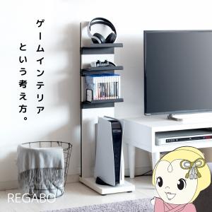 ゲーム機収納ラック PS5収納 コントローラー収納 ソフト収納 ゲーム機収納ラック PS5収納 コントローラー収納 ソフト収納