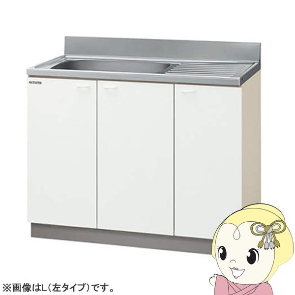 【メーカー直送/法人限定/車上渡し】 クリナップ クリンプレティ 流し台 ホワイト 間口100cm ...