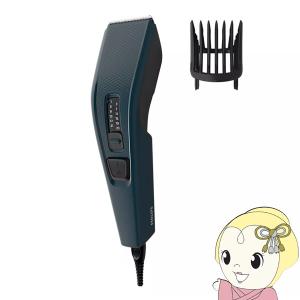 フィリップス PHILIPS ヘアカッター HC3505/15