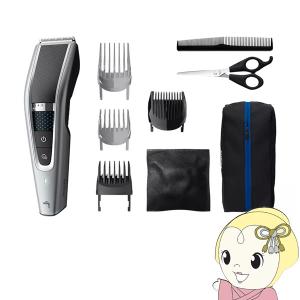 Philips フィリップス ヘアーカッター 5000 シリーズ ホワイト