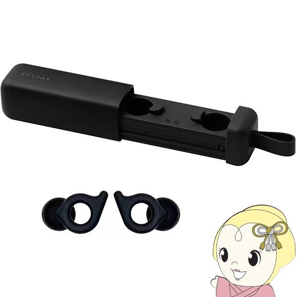 エレコム 睡眠用耳栓 ECLEAR Earplug Duo ブラック HCSL-EP02BK 耳栓 ...