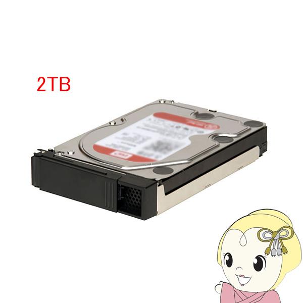 交換用ハードディスク IOデータ 2TB HD4-UTNシリーズ専用/srm