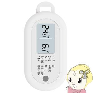 紫外線チェッカー ヒロコーポレーション 気温表示 熱中症対策 ボタン電池式 ストラップ付き 紫外線対策 日焼け HDL-2956